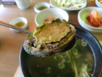 고기명가