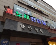 썸노래연습장