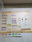 홍실맛집