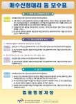 다성공인중개사사무소