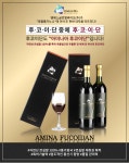 엠에스글로벌바이오