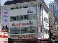악쓰는하마코인노래연습장 한양대점