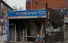 LG뉴하이샤시 대성기업사