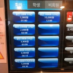 와우pc