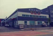성민티에프
