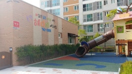 해다미어린이집