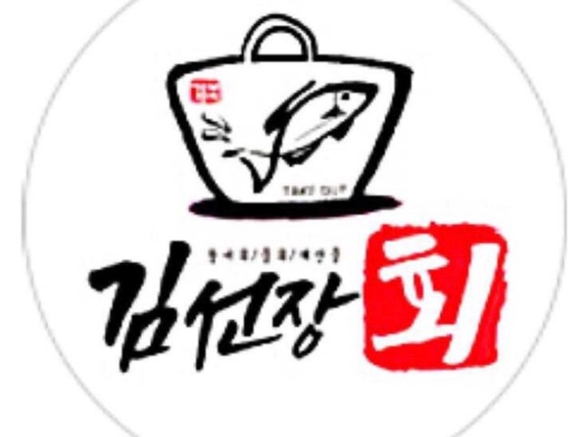 김선장 회 초밥 참치 delivery