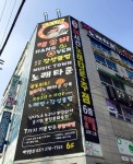 행오버 노래타운