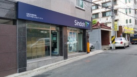 신도리코 정진디지탈시스템