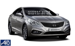 아시아렌트카 안산지점