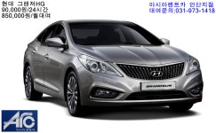 아시아렌트카 안산지점