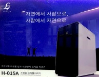 조은생활 본사