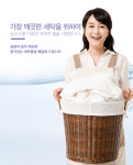 성원세탁