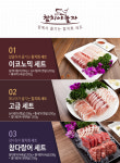 참치야놀자