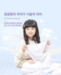 성원세탁