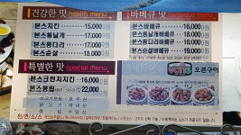 킴스피자치킨호프