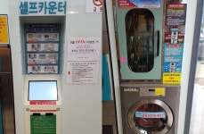 아쿠아워시 대구율하점