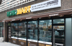 모노마트 안산점