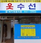 LK명품리폼