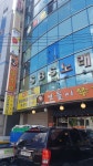 플라틴당구장