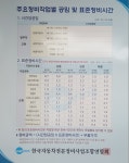화성자동차 매탄본점