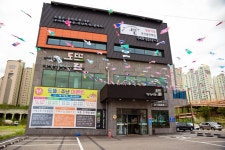 도뜰정육식당