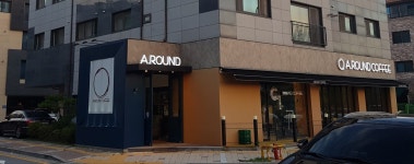 어라운드커피