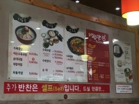 더참맛수육국밥&보쌈