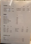 실버카페 사랑채