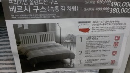 이브자리 청주가경점