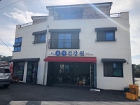 옹천효자건강원