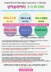 아이엠실용음악학원