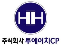 투에이치CP