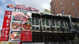 투뿔한우 우미옥
