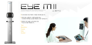 베네치아안경원