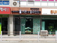 홈앤창