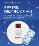 휴먼이앤에스