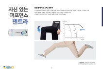 쎈텐학생복 강동송파점