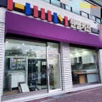 한샘키친 A3키친프라자