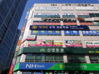 아이비수학학원 정자직영캠퍼스