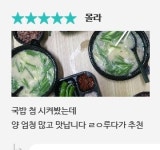 스테이크주는서가네국밥