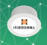 휴먼이앤에스