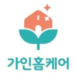 가인홈케어