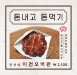 돈돈