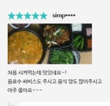 스테이크주는서가네국밥