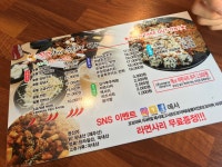 꼬꼬아찌숯불치킨 서사라점