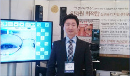 베네치아안경원