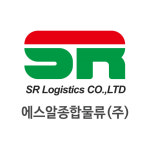 에스알종합물류
