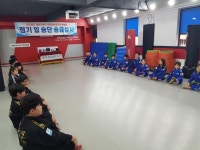 JTA용인대흑룡합기도해동검도관