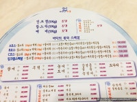 바다의왕국